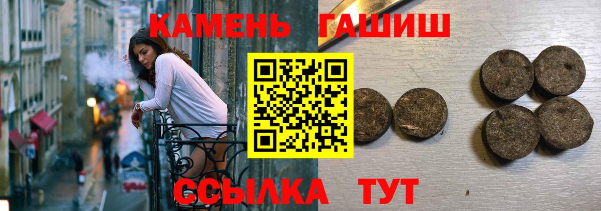 ГАШИШ гашик  Вход с VPN  даркнет сайт  Мелеуз  ГАШИШ AMNESIA HAZE 