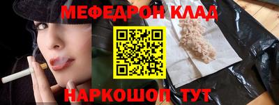 молекула духа Дубна