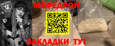 герыч Донецк