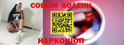 герыч Донецк