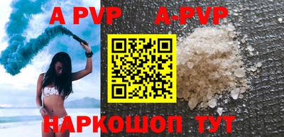 амф Донской