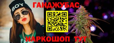 молекула духа Дубна