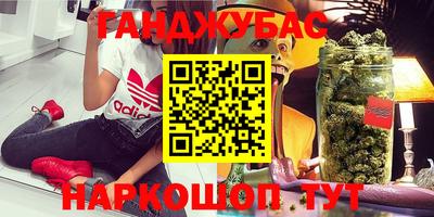 молекула духа Дубна