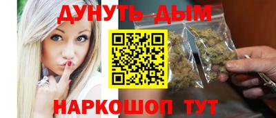 молекула духа Дубна