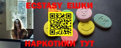 молекула духа Дубна