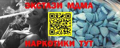 молекула духа Дубна