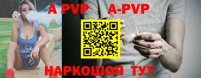 молекула духа Дубна