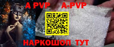 герыч Донецк