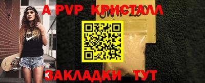 амф Донской