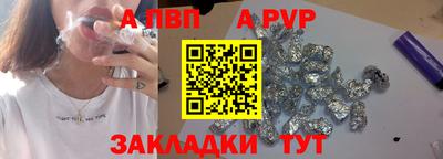 молекула духа Дубна