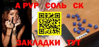 амф Донской