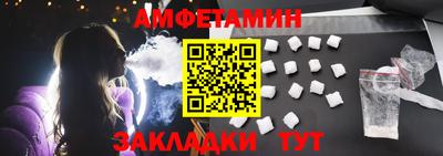 амф Донской