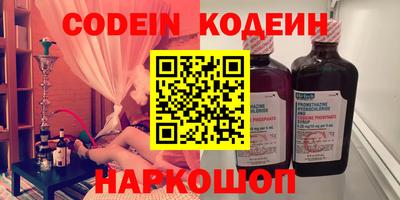 герыч Донецк