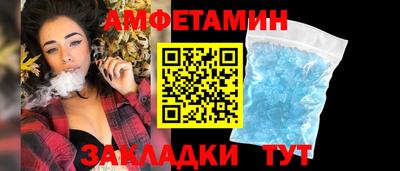 амф Донской