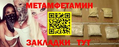 амф Донской
