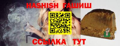 герыч Донецк