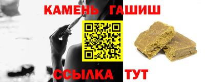 герыч Донецк
