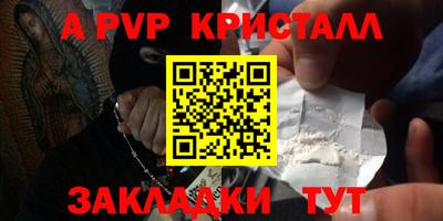 герыч Донецк