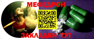 герыч Донецк