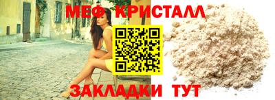 амф Донской