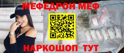 молекула духа Дубна