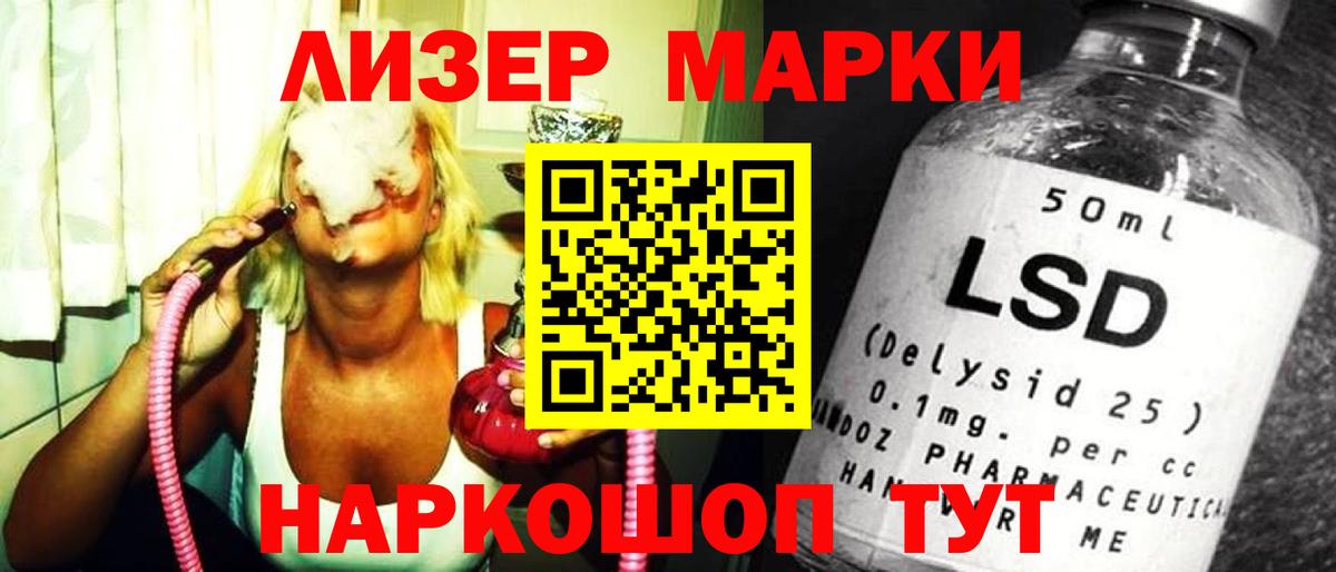 LSD-25 экстази кислота  Вход с VPN  Мелеуз  LSD-25 экстази ecstasy 