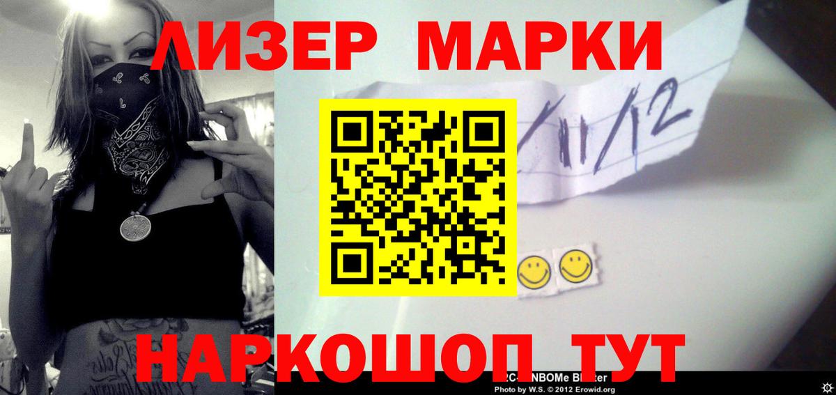 LSD-25 экстази кислота Мелеуз