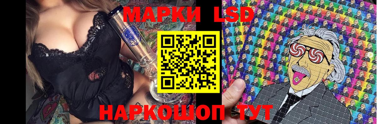 Марки 25I-NBOMe 1,5мг  Марки 25I-NBOMe 1,5мг  Марки NBOMe  Мелеуз  Вход с VPN 