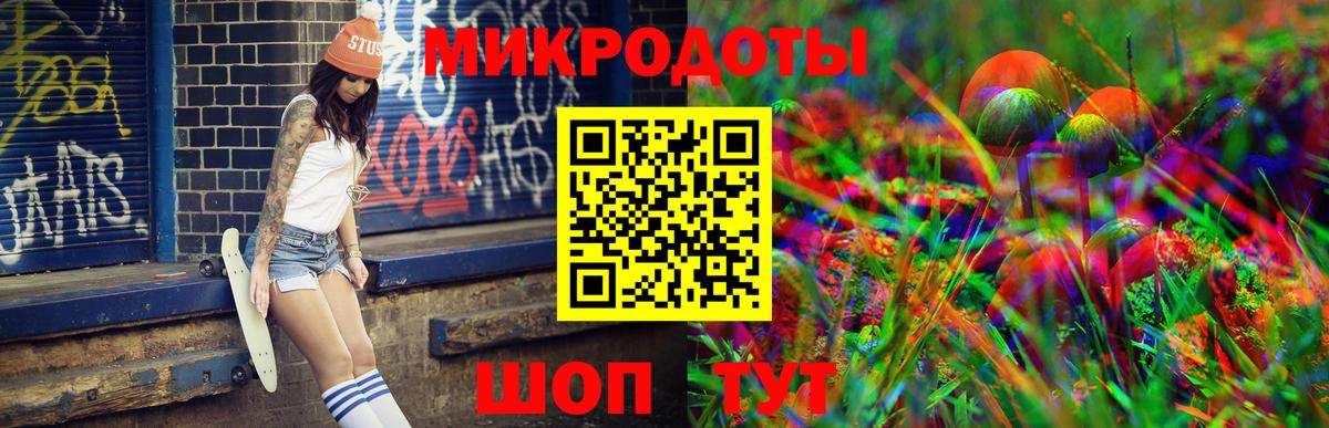 Мелеуз  Галлюциногенные грибы прущие грибы  Вход с VPN 