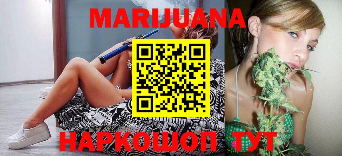 Каннабис OG Kush  Вход с VPN  Мелеуз  Шишки марихуана Ganja  Марихуана LSD WEED 